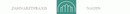 MVZ Zahnärzte Nauen GmbH Logo MVZ Zahnärzte Nauen GmbH